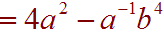 =4a^2 - a^-1b^4