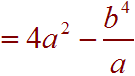 =4a^2-b^4/a